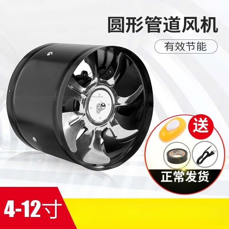 Silent High Airflow Kitchen Ba - Home Bathroom Ventilation 评论和价格