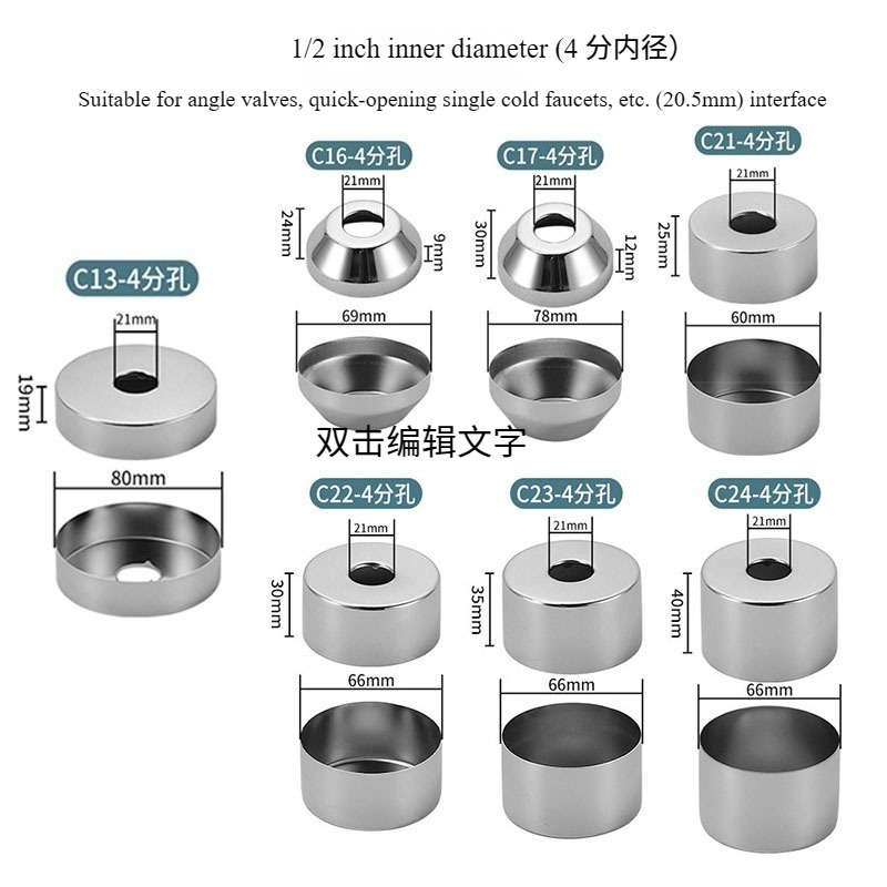 Stainless Steel Pipe Trim Cove - Tiny Home Bathroom Kit 评论和价格